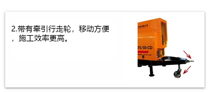 柴電雙驅(qū)輸送泵