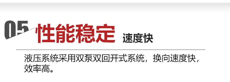 混凝土輸送泵,中騏重工