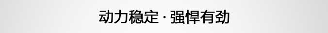 強(qiáng)制攪拌車載泵
