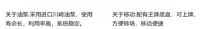 強(qiáng)制攪拌車載泵