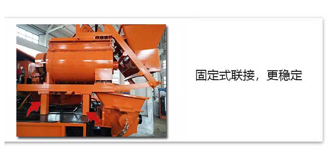 強(qiáng)制攪拌車載泵