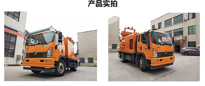 強(qiáng)制攪拌車載泵