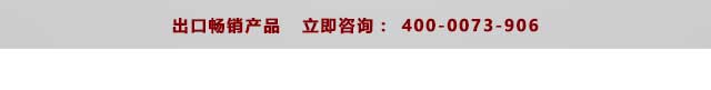 細石混凝土輸送泵