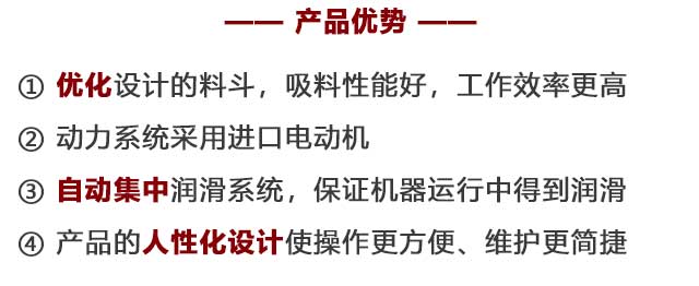 細石混凝土輸送泵