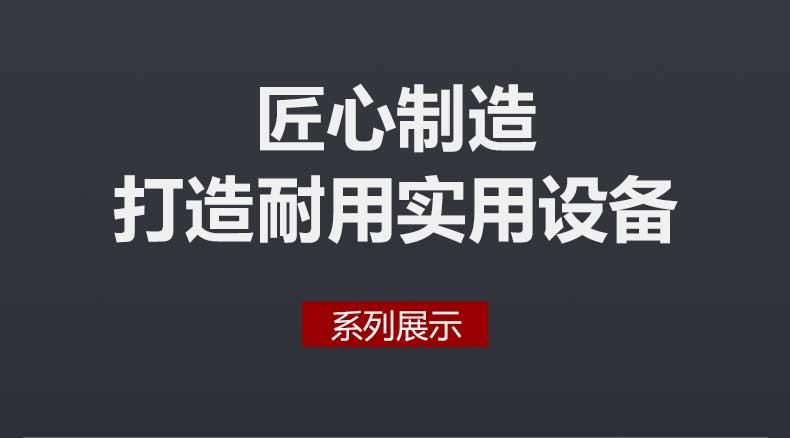 移動(dòng)式攪拌濕噴機(jī)