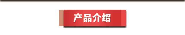 圓盤攪拌機