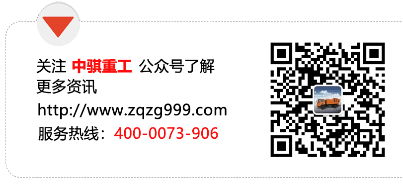 中騏重工公眾號(hào) 中騏重工公眾號(hào)